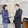 В Севастополе сотрудники Информационного центра в рамках акции «8 Марта в каждый дом» поздравили женщин с наступающим праздником