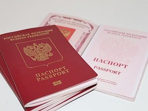 Русскоговорящим украинцам и белорусам станет проще получить российское гражданство