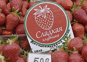 Крым. Жизнь стала слаще на 15%