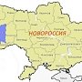 Крым и Донбасс взяли курс на Россию ещё в 2001 году - Секретарь СНБО Украины