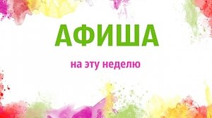 Как в Ялте отпразднуют воссоединение Крыма с Россией: программа мероприятий на 11-18 марта