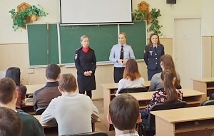 Севастопольские полицейские наркоконтроля провели профилактические встречи с учащимися образовательных учреждений