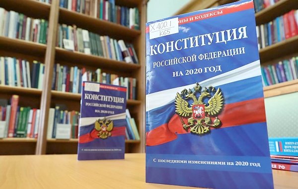 Коммунисты в региональных законодательных собраниях отказались поддерживать изменение Конституции РФ