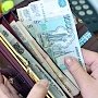 За год средняя зарплата в Крыму выросла до 32,8 тысяч рублей