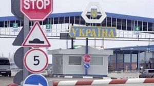 Жители Крыма и Донбасса не смогут попасть на Украину