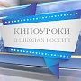 Крымские школьники собрали макулатуру, чтобы снять короткометражку
