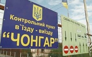Украина закрыла границу с Крымом. Пропускают крымчан на полуостров и украинцев обратно