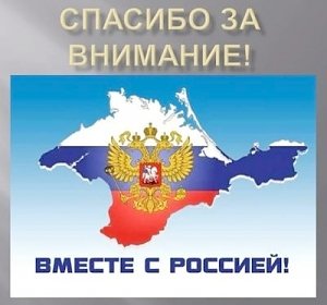 Гаагский суд по Керченскому проливу осадил Украину в ее претензиях на Крым