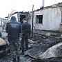 В Симферополе на пожаре погибла семья из четырех человек