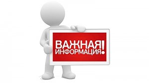 С 23 марта у крымских школьников начнутся каникулы преходящие в «удалёнку»