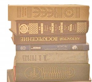 Симферопольской библиотеке необходимы книги из школьной программы по литературе