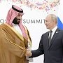 В арабских странах обвинили Россию в падении нефтяных цен и пообещали отомстить