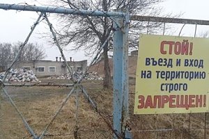 Экс-депутат Рады советует крымчанам держаться подальше от зараженной Украины