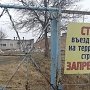Экс-депутат Рады советует крымчанам держаться подальше от зараженной Украины