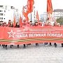 Автомобильный марш-эстафета «Наша Великая Победа» движется по России