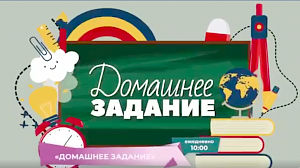 Телеуроки в Крыму организуют и для учеников 5-8 и 10 классов