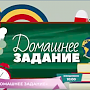 Телеуроки в Крыму организуют и для учеников 5-8 и 10 классов