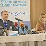 Турфорум «Открытый Крым» откладывается на неопределенный срок
