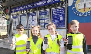 Госавтоинспекция Севастополя ввела новую форму дистанционного повторения Правил дорожного движения со школьниками