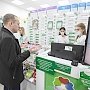Чиновники проверили цены в аптеках Симферополя