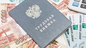 Максимальный размер пособия по безработице увеличится в 1,5 раза