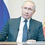 Владимир Путин огласил беспрецедентные меры поддержки граждан во время эпидемии