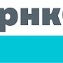 РНКБ разрабатывает программы помощи для клиентов, пострадавших в условиях пандемии