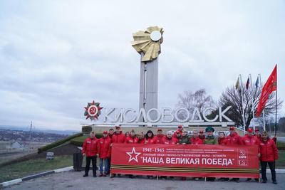Марш «Наша Великая Победа» проходит по территории Северного Кавказа
