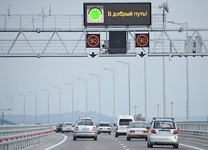 Движение по Крымскому мосту сократилось в 2,5 раза