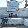 Крымские пожарные благоустроили памятник воинам-односельчанам в Новоандреевке