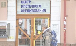 Как получить отсрочку по выплате кредита в крымских банках