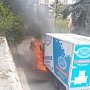 В Ялте сгорел грузовик с молочкой