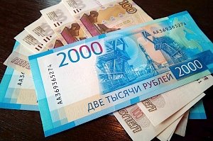 89300 крымских пенсионеров в апреле получат 2000 рублей единовременной выплаты