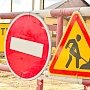 За три месяца в Крыму отремонтировали почти 70 тысяч квадратных метров дорог