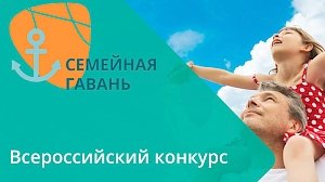 Крымский «Центр социальной адаптации» признан лучшим в России