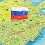 В Европе возмущены тем, что российский Крым продолжают защищать