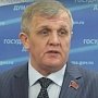 В КПРФ заявили, что коронавирус вскрыл неэффективность системы управления в России