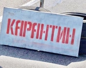 Приехал в Крым? Готовься к карантину!