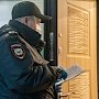 Полиция Крыма не обнаружила дома 7 человек, обязанных быть на самоизоляции