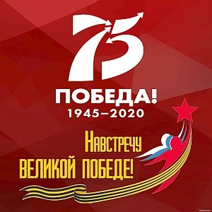 Крымчан приглашают принять участие в акции «Имена Победы»