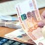 Фонд микрофинансирования предпринимательства РК планирует выдать 100 млн рублей предпринимателям в мае