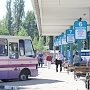 В Крыму продлили ограничение движения междугороднего транспорта до 11 мая