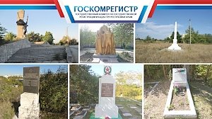 Госкомрегистр внес в реестр сведения о 27 братских могилах Крыма