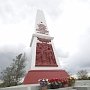 Торжественное открытие мемориала в Красноперекопском районе