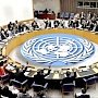 Услышать правду от крымчан: в Совбезе ООН состоится заседание по Крыму