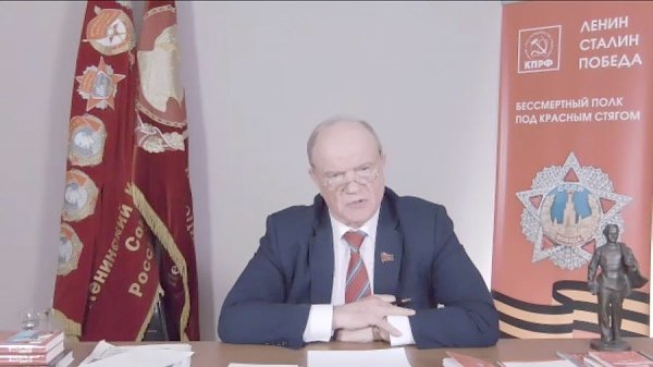 Геннадий Зюганов: Никаких «масок» на Мавзолее!