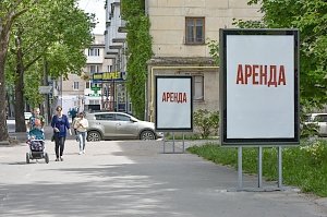 В порядок предоставления льгот арендаторам республиканского имущества внесли изменения