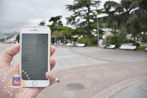 В общественных пространствах Ялты появился бесплатный Wi-Fi