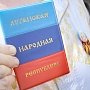 В ЛНР провозгласили русский язык единственным государственным