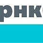 РНКБ первым в Крыму предоставил сервис по валютно-обменным операциям в режиме самообслуживания